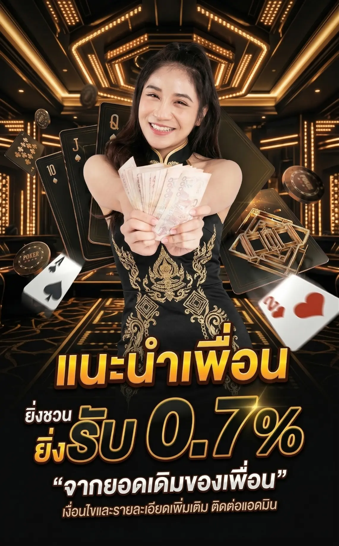 ส ล็ อ ตROYALWINPRO